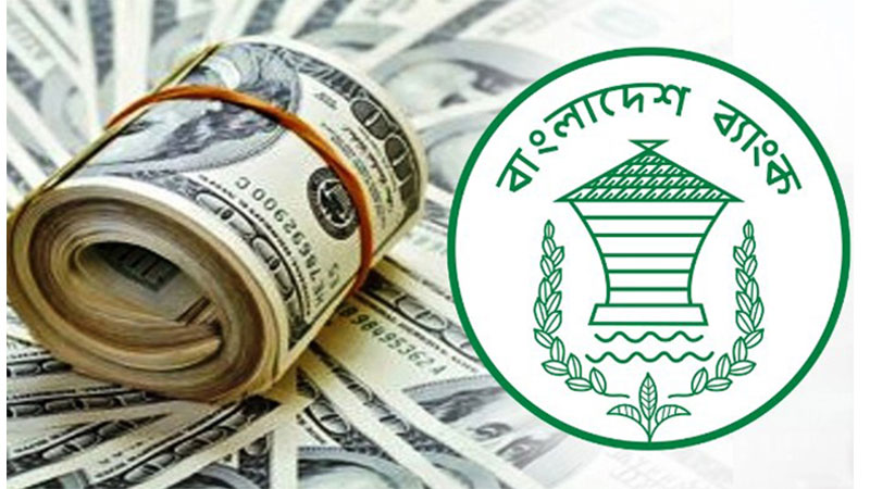 এপ্রিলে রিজার্ভ বাড়ল ১ দশমিক ৭০ বিলিয়ন ডলার