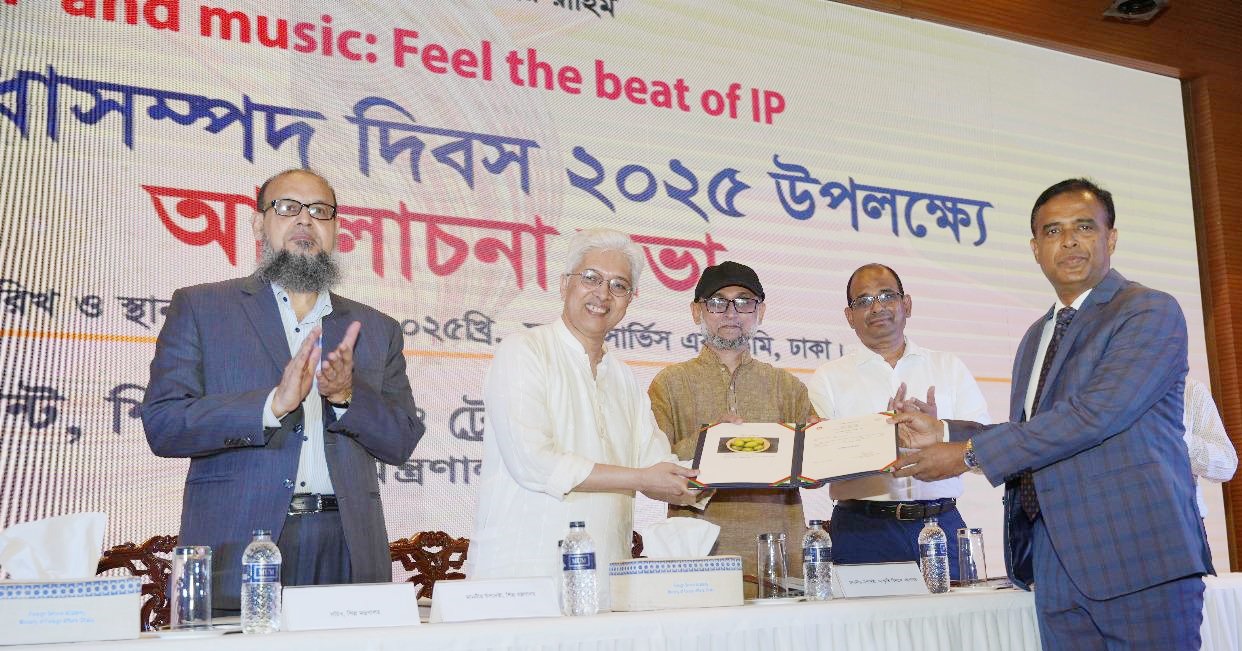 জিআই পণ্যের মর্যাদা পেলো বরিশালের আমড়া