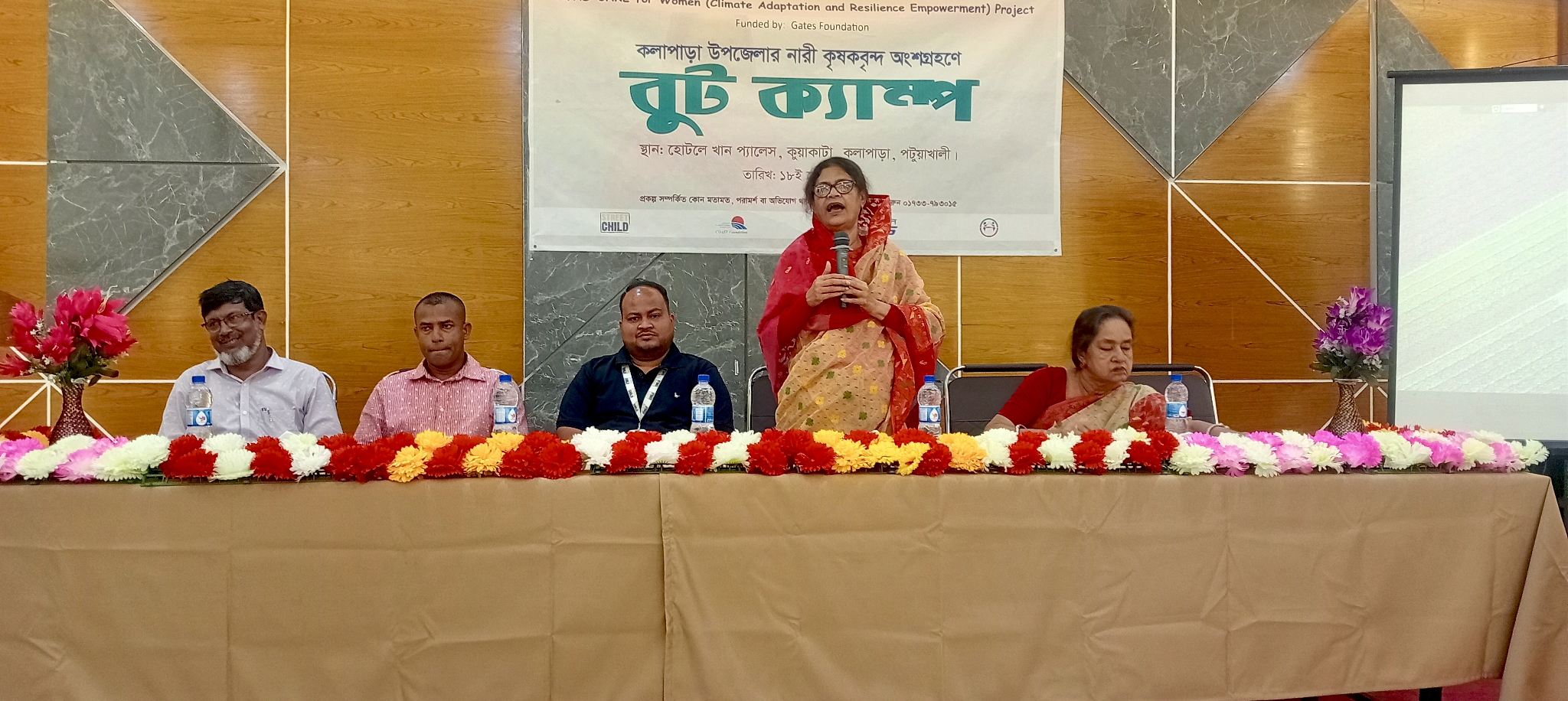 কুয়াকাটায় নারী কৃষকদের অংশগ্রহনে বুট ক্যাম্পিং কর্মশালা
