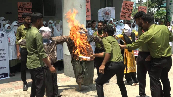 বরিশাল নার্সিং কলেজে শিক্ষার্থীদের ওপর হামলার প্রতিবাদে বিক্ষোভ