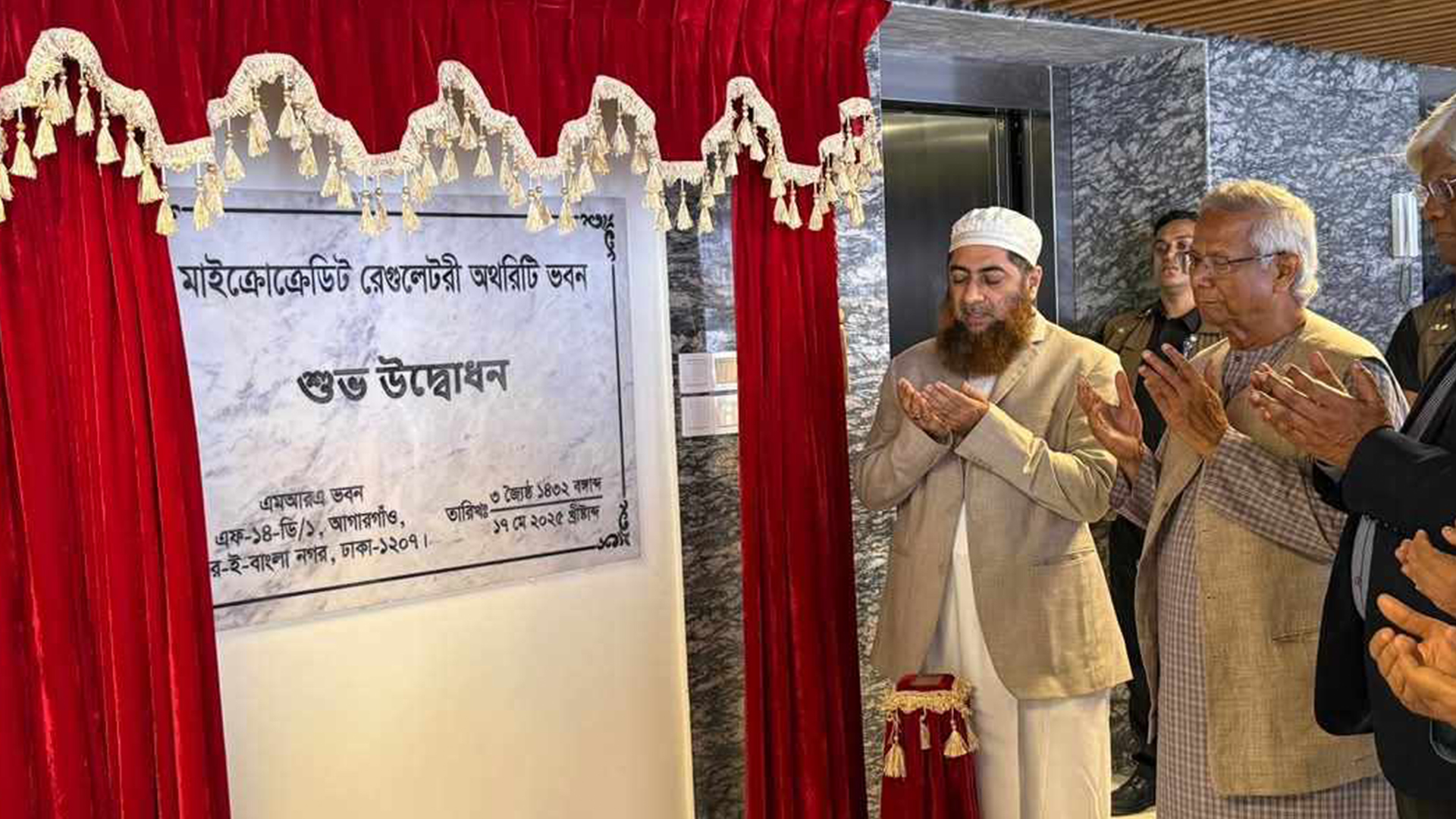 মাইক্রোক্রেডিট নামে আলাদা ব্যাংক হবে : প্রধান উপদেষ্টা