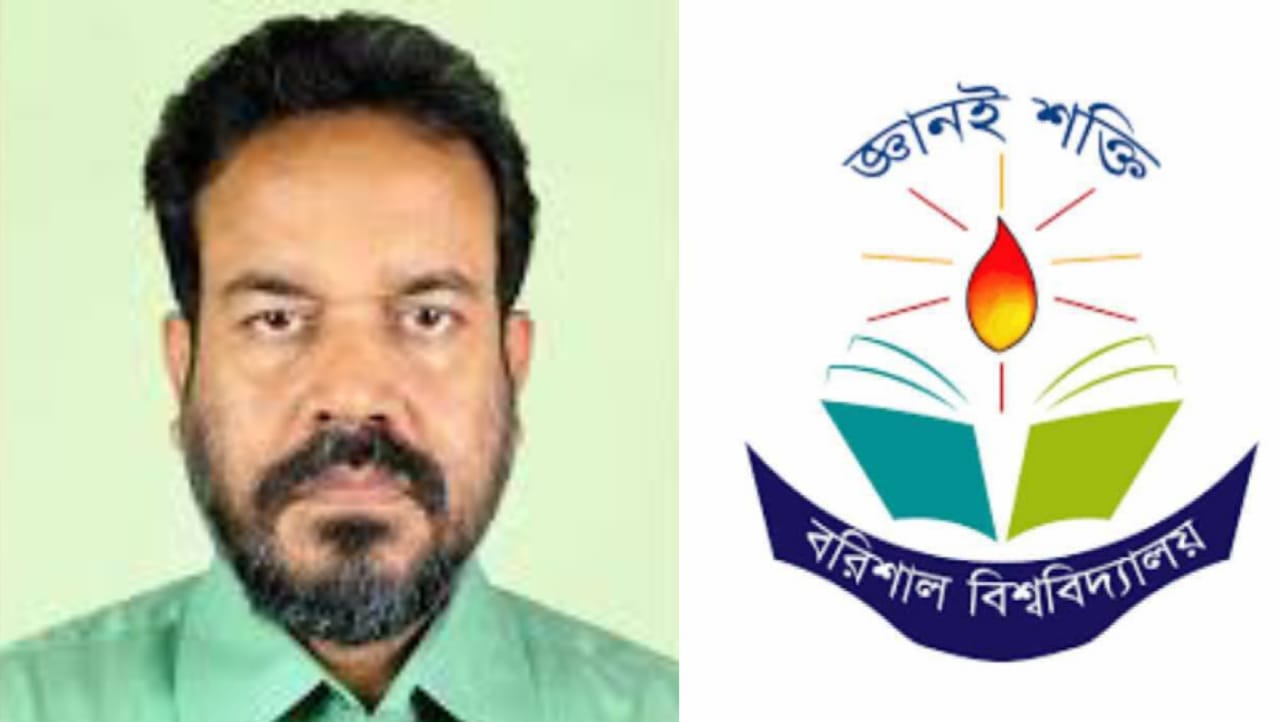 ববি রেজিস্ট্রারের দায়িত্বে ড. মুহাম্মদ মুহসিন উদ্দীন