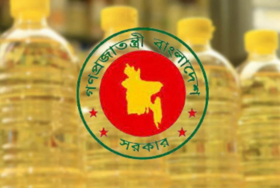 সয়াবিন তেলের দাম লিটারে ৩৫ টাকা বাড়ালো টিসিবি
