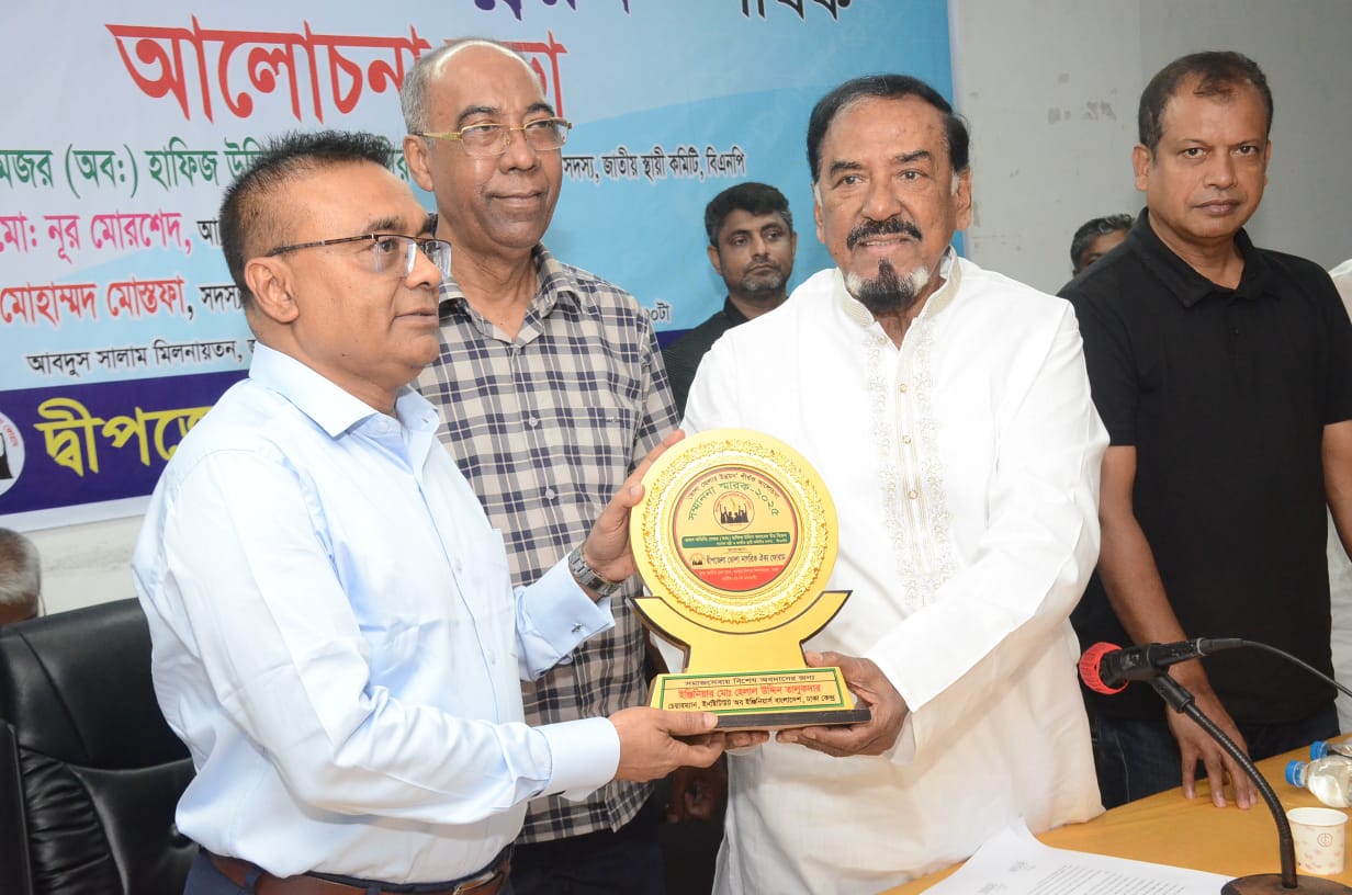 সমাজসেবায় সন্মাননা ক্রেস্ট পেলেন ইঞ্জিনিয়ার হেলাল
