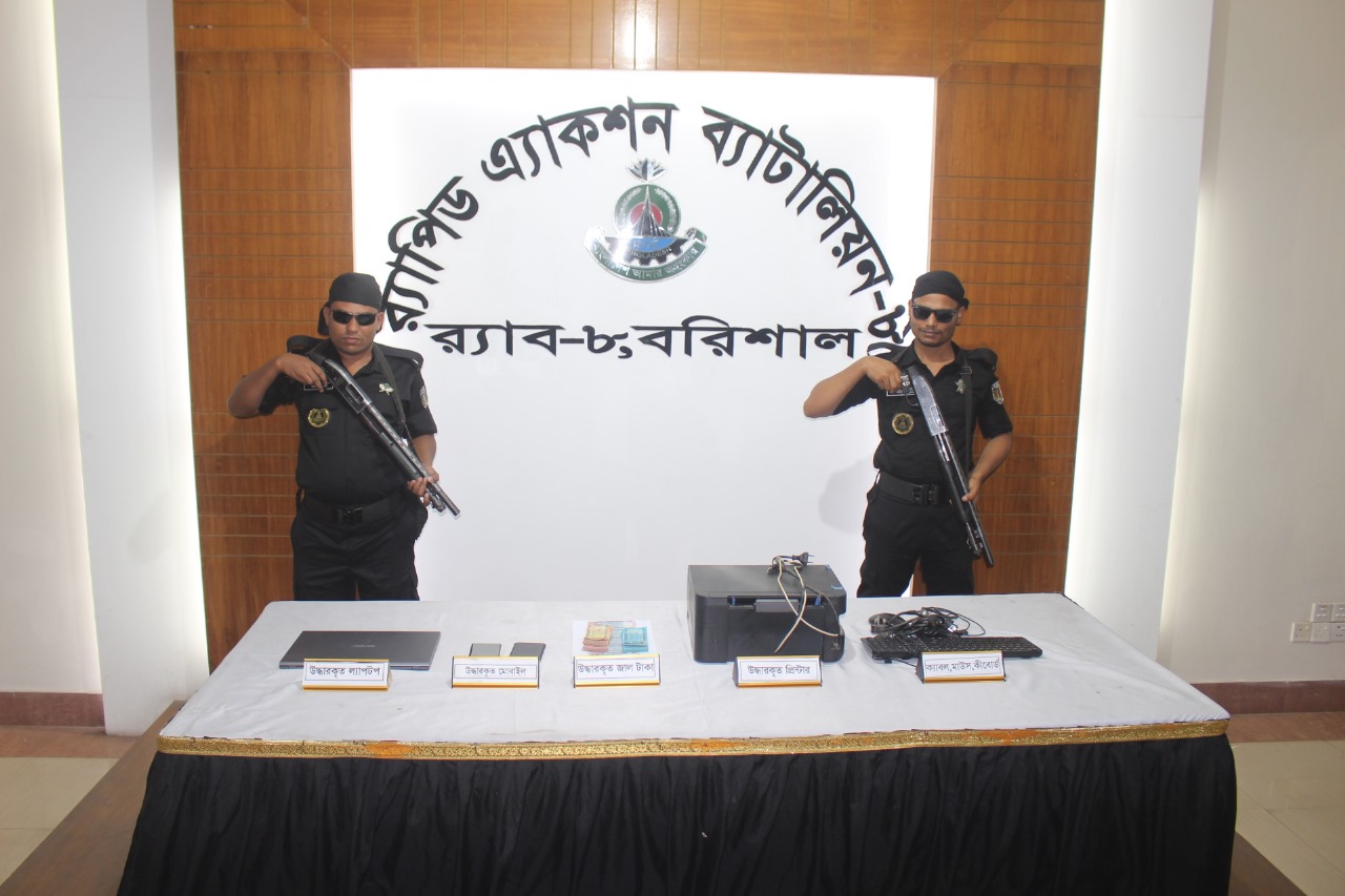 জালনোট ও উৎপাদনের সরঞ্জামাদিসহ আটক দুই
