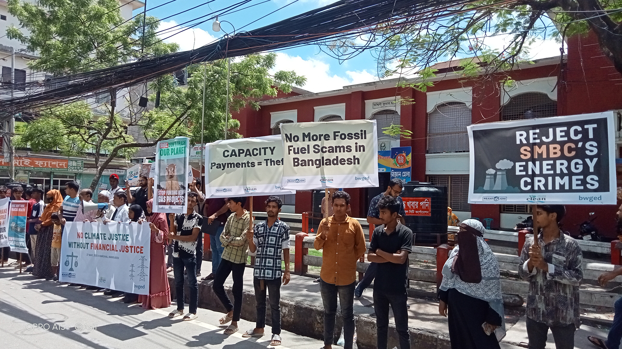 এসএমবিসি দেশের জলবায়ু সংকট বাড়িয়ে তুলছে