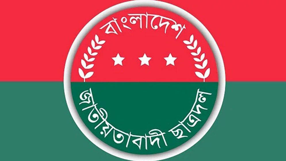 বরিশালের ৬৫ শিক্ষা প্রতিষ্ঠানে ছাত্রদলের কমিটি গঠন