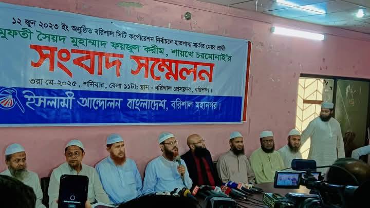 হাতপাখার প্রার্থীকে মেয়র নির্বাচিত করবে আদালত : আশা ফয়জুল করিমের
