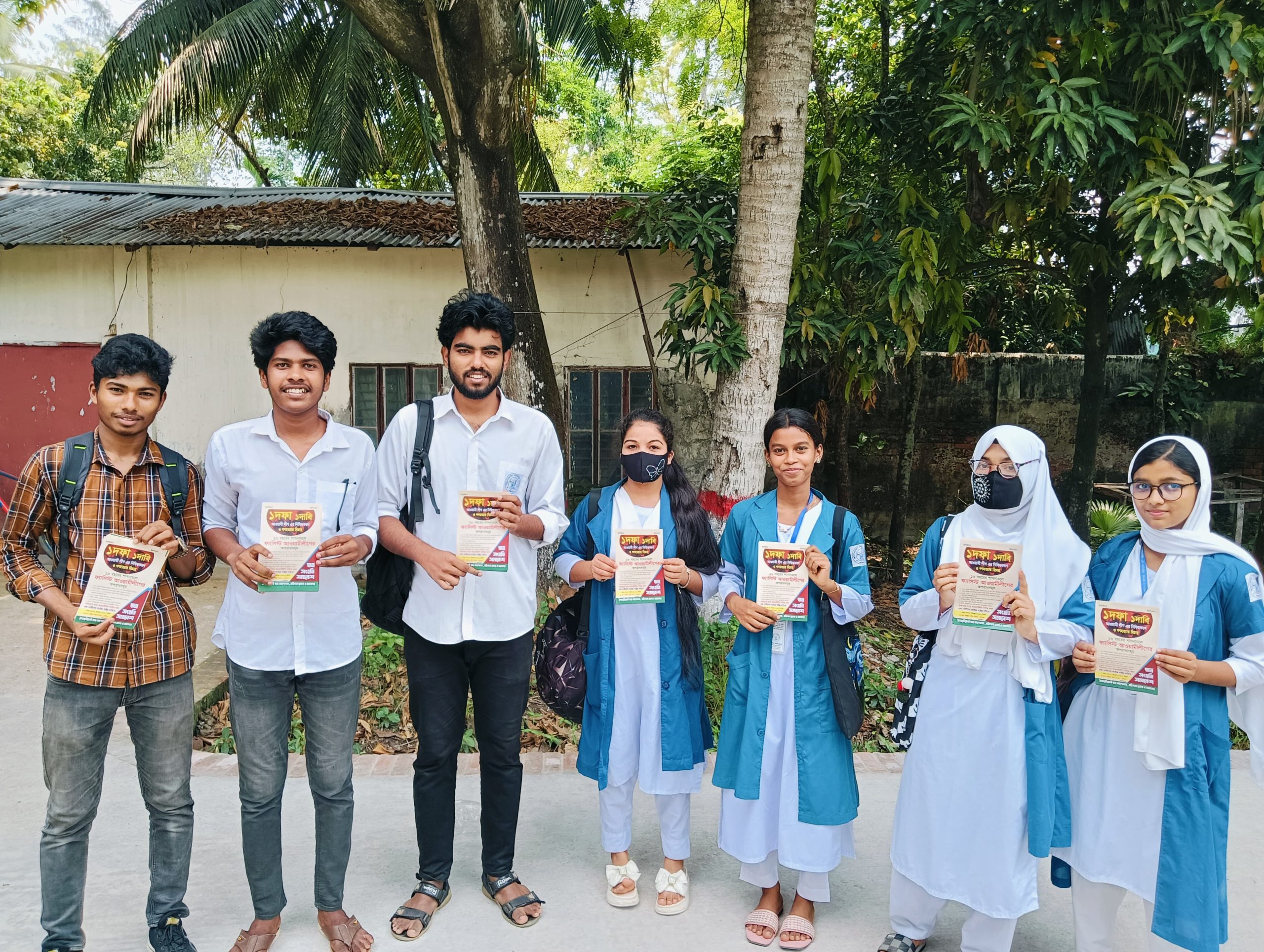 বরিশালে বৈষম্য বিরোধী ছাত্র আন্দোলনের লিফলেট বিতরণ
