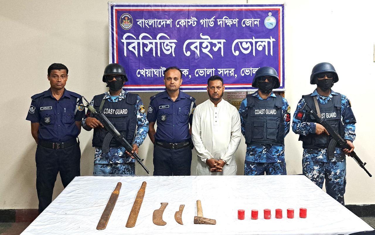 ভোলায় যৌথ অভিযানে অস্ত্র উদ্ধার , আটক ১