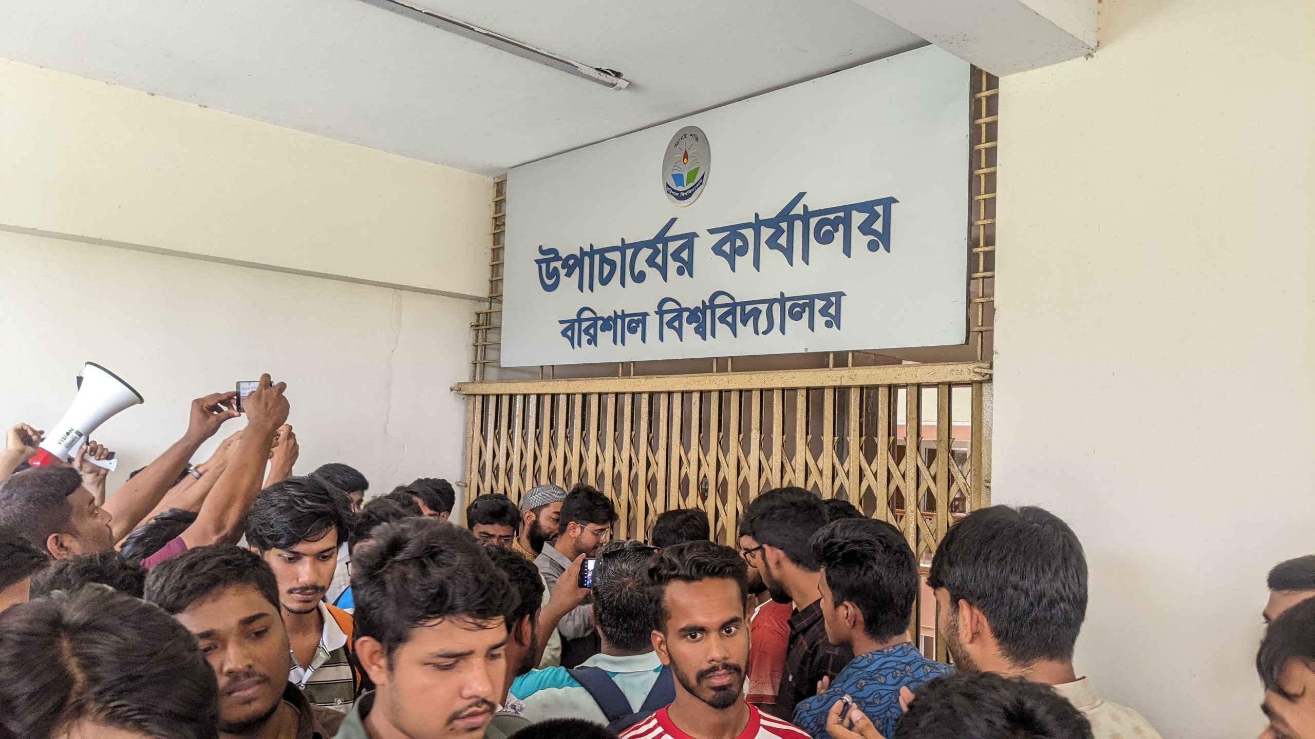 ববির প্রশাসনিক ভবনে তালা, একাডেমিক শাটডাউনের হুশিয়ারি