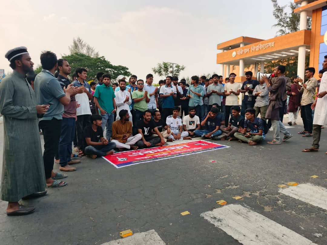 চলছে ববি শিক্ষার্থীদের দক্ষিণাঞ্চল ব্লকেড কর্মসূচি