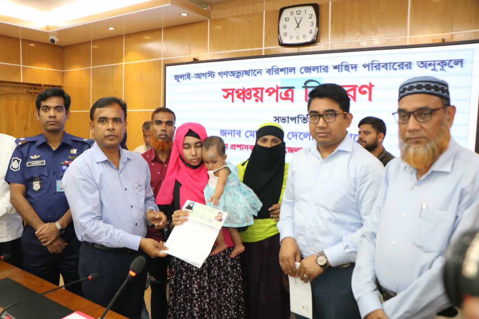 গনঅভ্যুত্থানে শহীদদের পরিবারের মাঝে সঞ্চয়পত্র বিতরণ