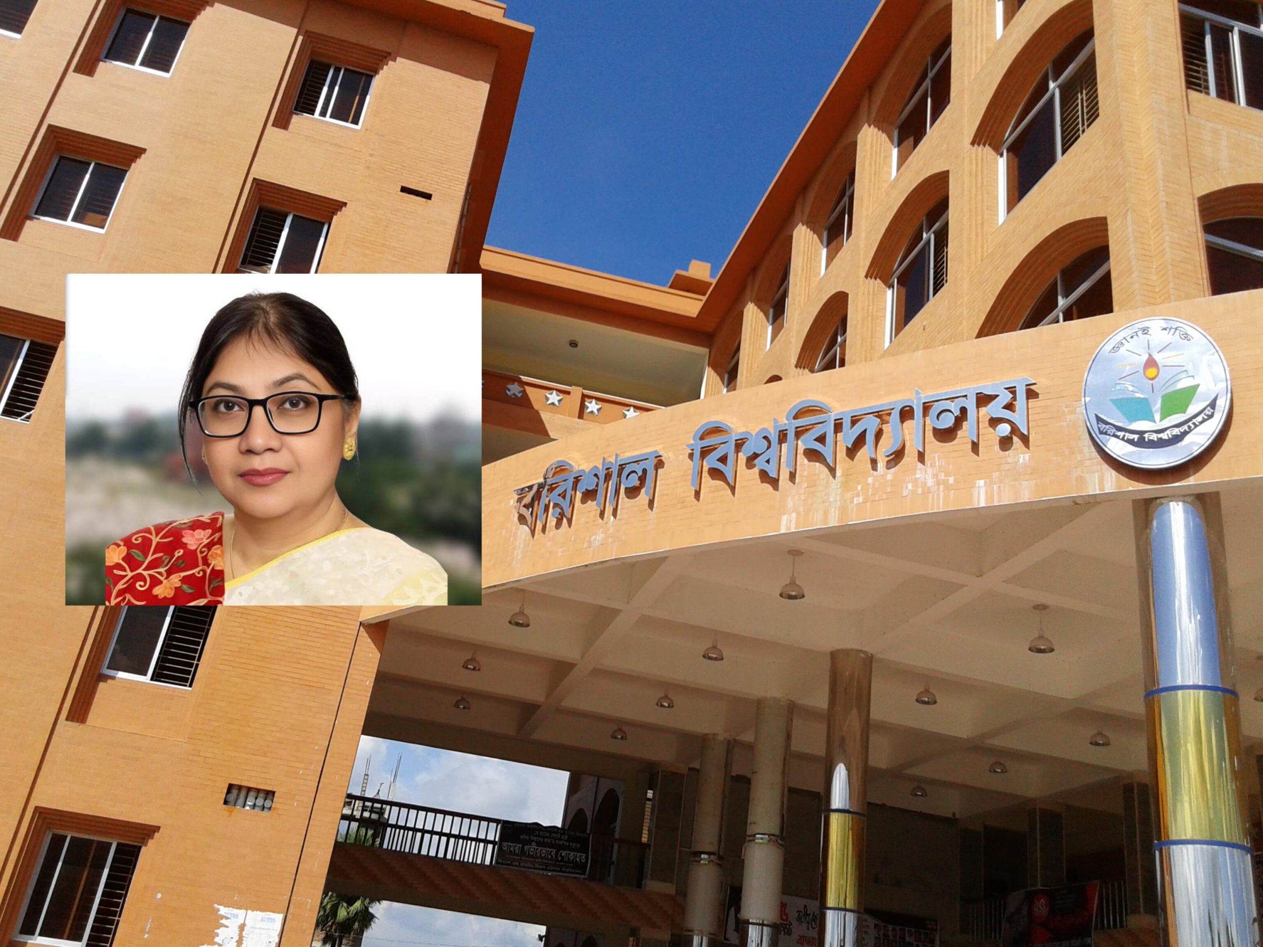 অবশেষে ববি’র ভিসিকে অপসারণ