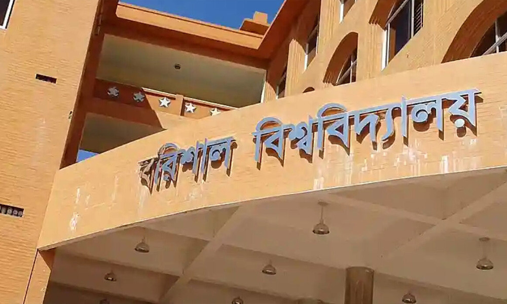 ঈদের ছুটিতেও খোলা থাকছে ববির কেন্দ্রীয় লাইব্রেরি