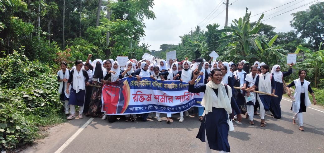 বোরহানউদ্দিনে শিক্ষার্থীদের বিক্ষোভ