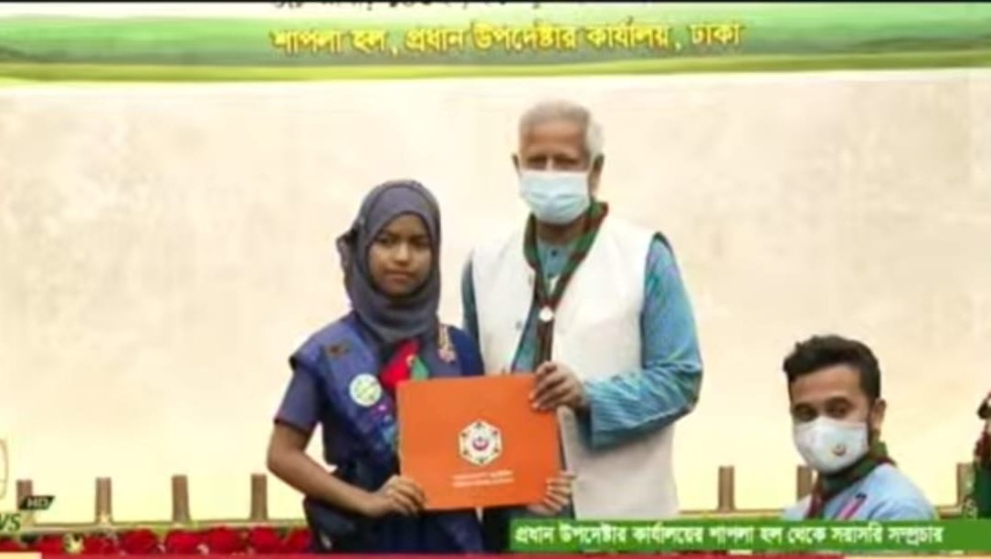 প্রধান উপদেষ্টার হাত থেকে শাপলা কাব এওয়ার্ড পেলেন কলাপাড়ার সুন্নাহ