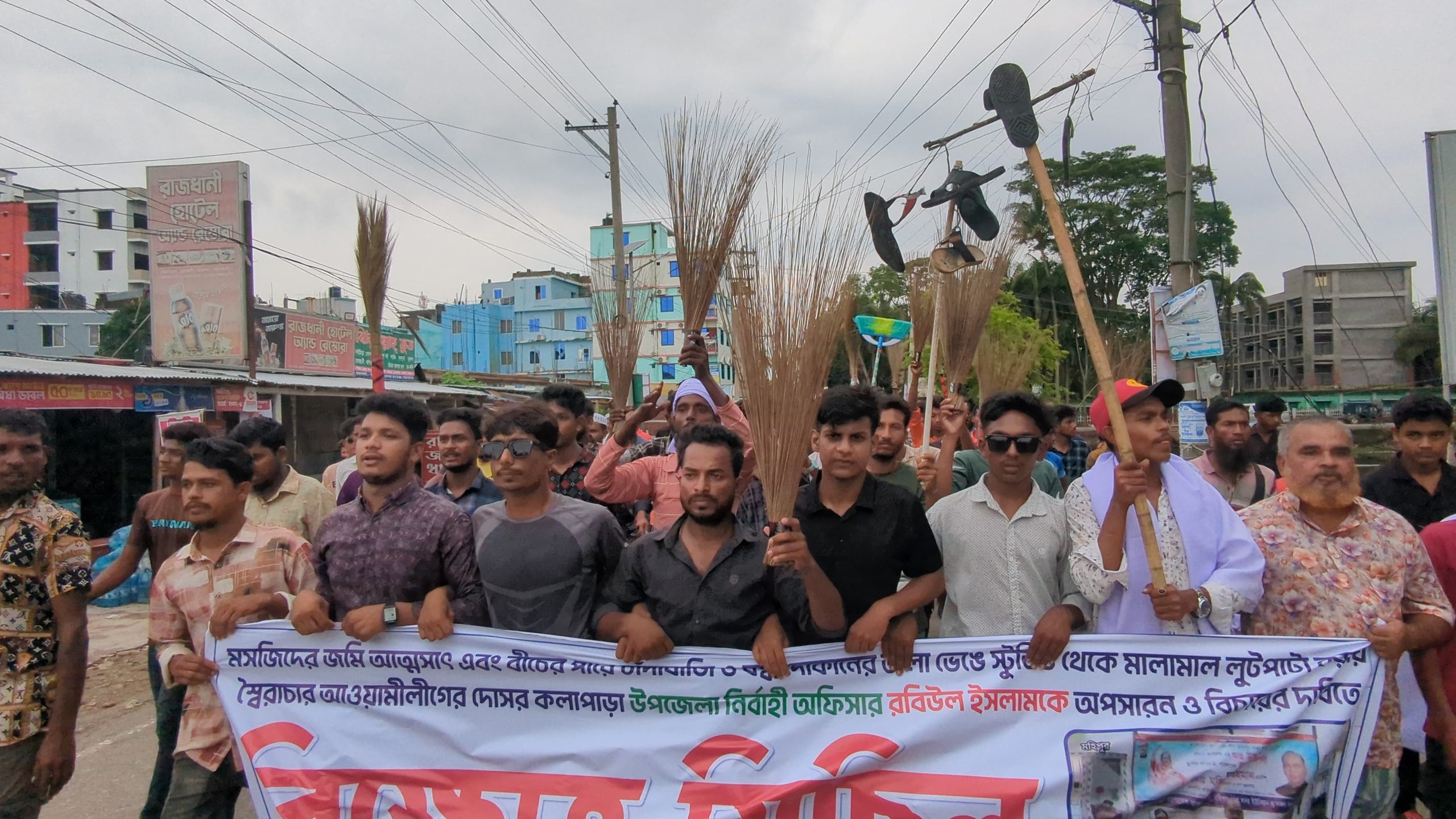 কুয়াকাটায় ইউএনও’র অপসারণের দাবীতে ব্যবসায়ীদের বিক্ষোভ