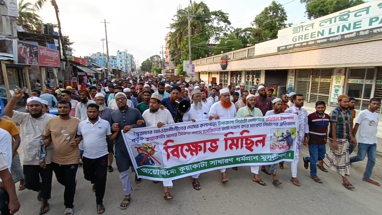 কুয়াকাটায় এবার ইউএনও কে অবাঞ্ছিত ঘোষণা