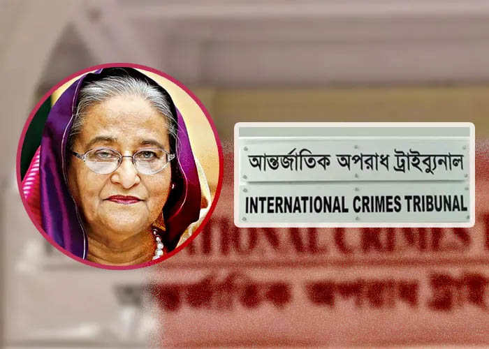 হাসিনার বিরুদ্ধে অভিযোগ আমলে নিয়েছে ট্রাইব্যুনাল