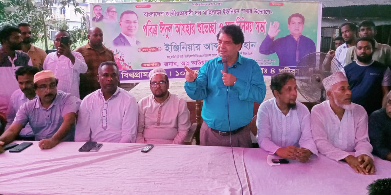 দলের নামে চাঁদাবাজি করলে পুলিশে ধরিয়ে দিন : ইঞ্জিনিয়ার সোবহান