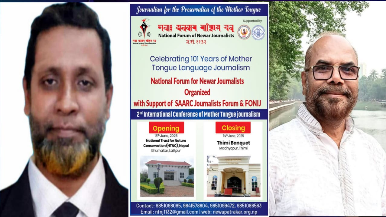 নেপালের পথে বাংলাদেশের দুই সাংবাদিক