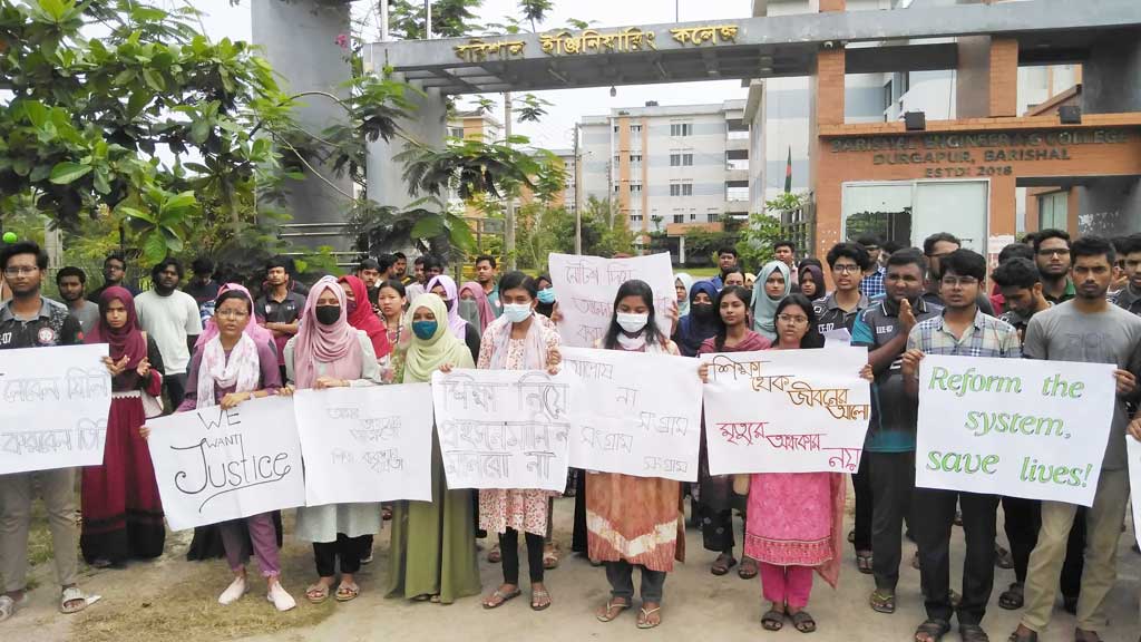 শাটডাউনের মধ্যে পরীক্ষার রুটিন দেওয়ায় শিক্ষার্থীদের বিক্ষোভ