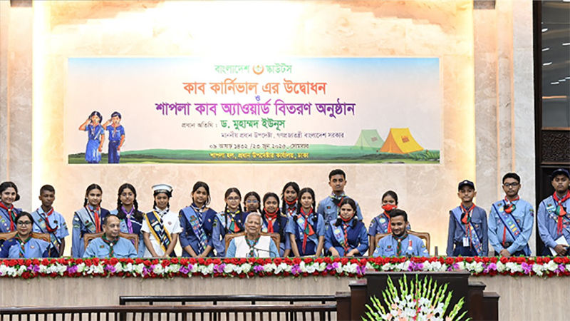 জুলাই বিপ্লবে স্কাউট সদস্যদের আত্মাহুতির নজির বিশ্বে আর নেই : প্রধান উপদেষ্টা