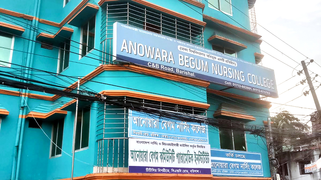 শিক্ষার্থী পাচ্ছে না বেসরকারি নার্সিং কলেজগুলো