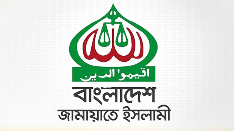 জামায়াত ফিরে পেল দাঁড়িপাল্লা প্রতীক