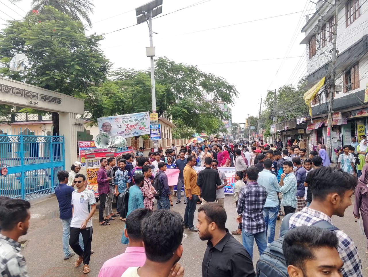 সড়ক অবরোধ করে বিএম কলেজের শিক্ষার্থীদের বিক্ষোভ