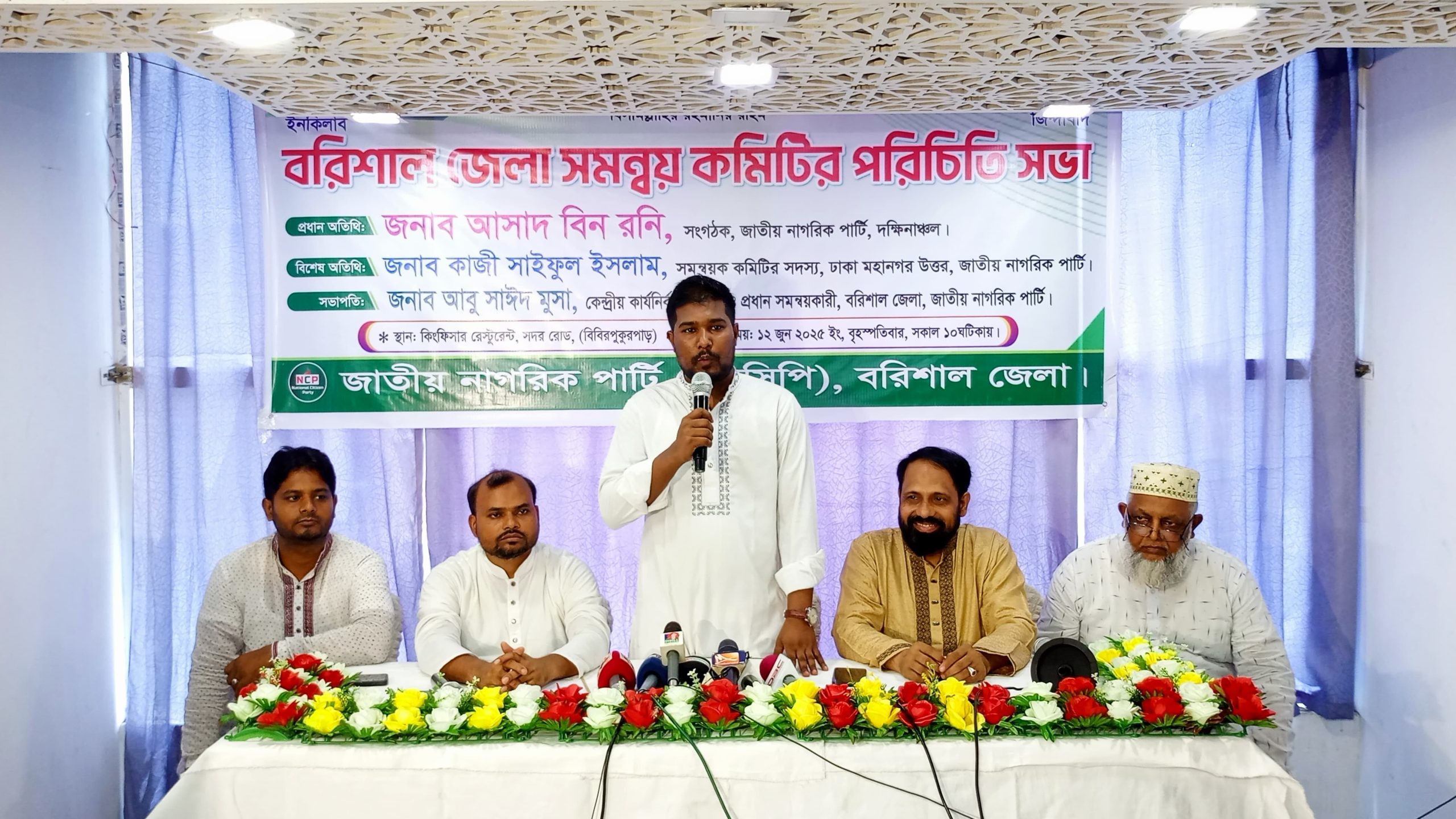 একটি দল দেশে সন্ত্রাসী কার্যক্রম চালাচ্ছে : এনসিপি