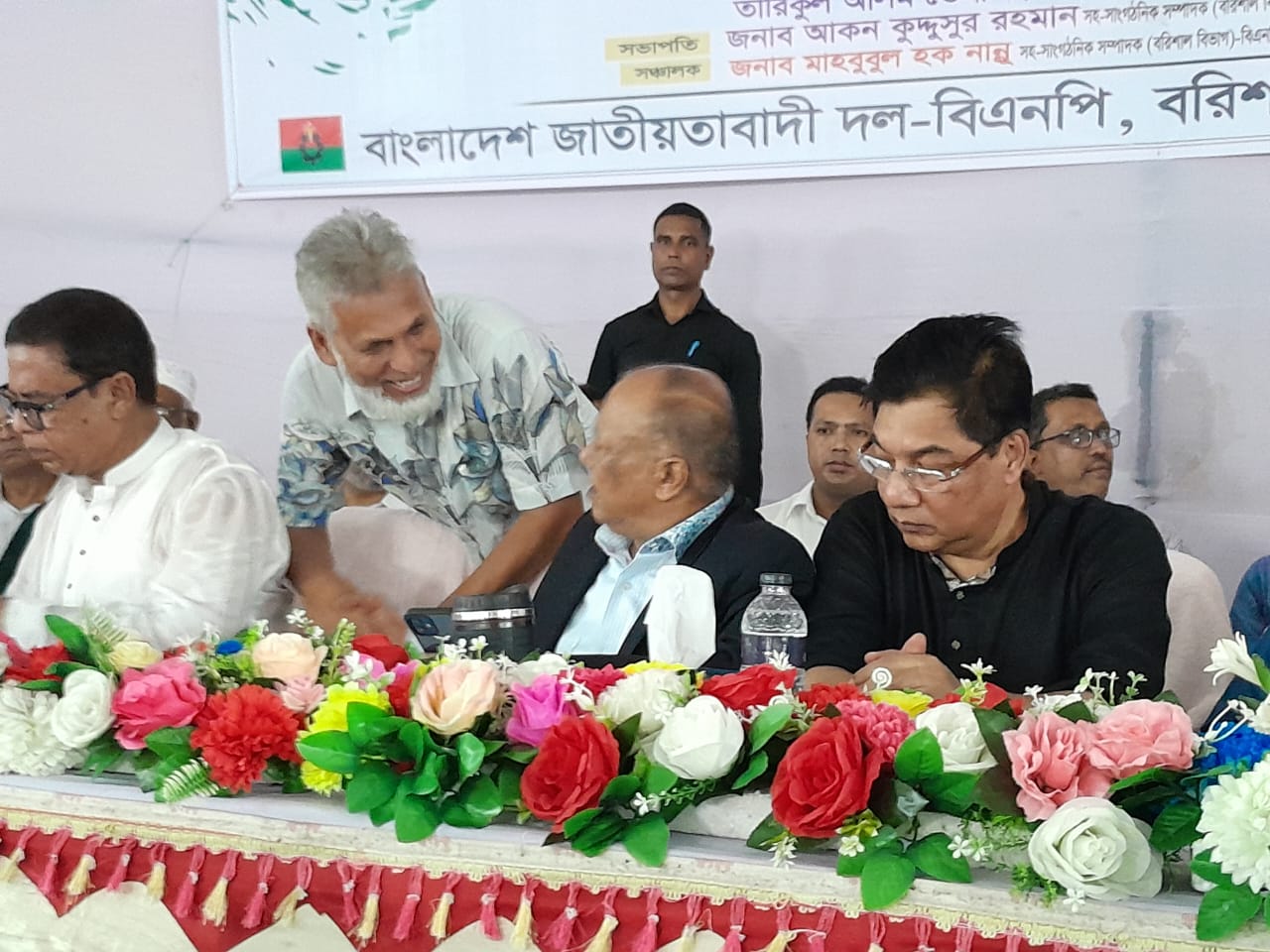 বরিশাল বিভাগে বিএনপি’র সদস্য ফরম বিতরণ ও নবায়ন কর্মসূচি উদ্বোধন