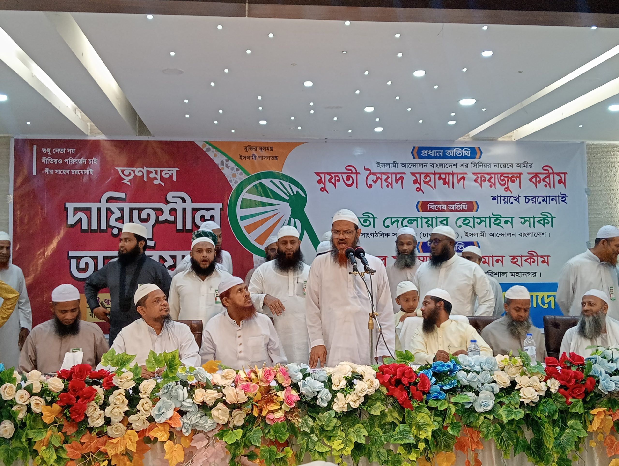 ইসলামী আন্দোলন বাংলাদেশ বরিশাল মহানগর শাখার তৃণমূল দায়িত্বশীল তারবিয়াত অনুষ্ঠিত।