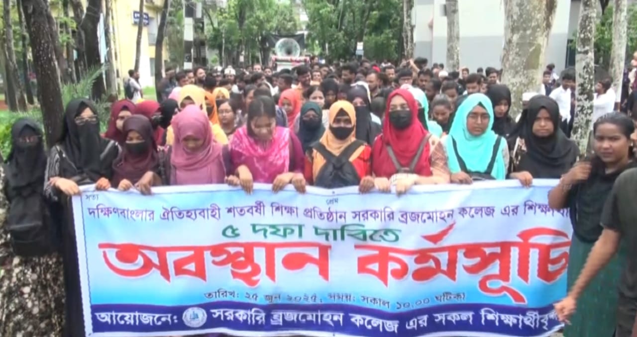পাঁচদফা দা‌বিতে বিএম কলেজ শাটডাউন : প্রতিটি ডিপার্টমেন্টে তালা ঝুলিয়েছে শিক্ষার্থীরা