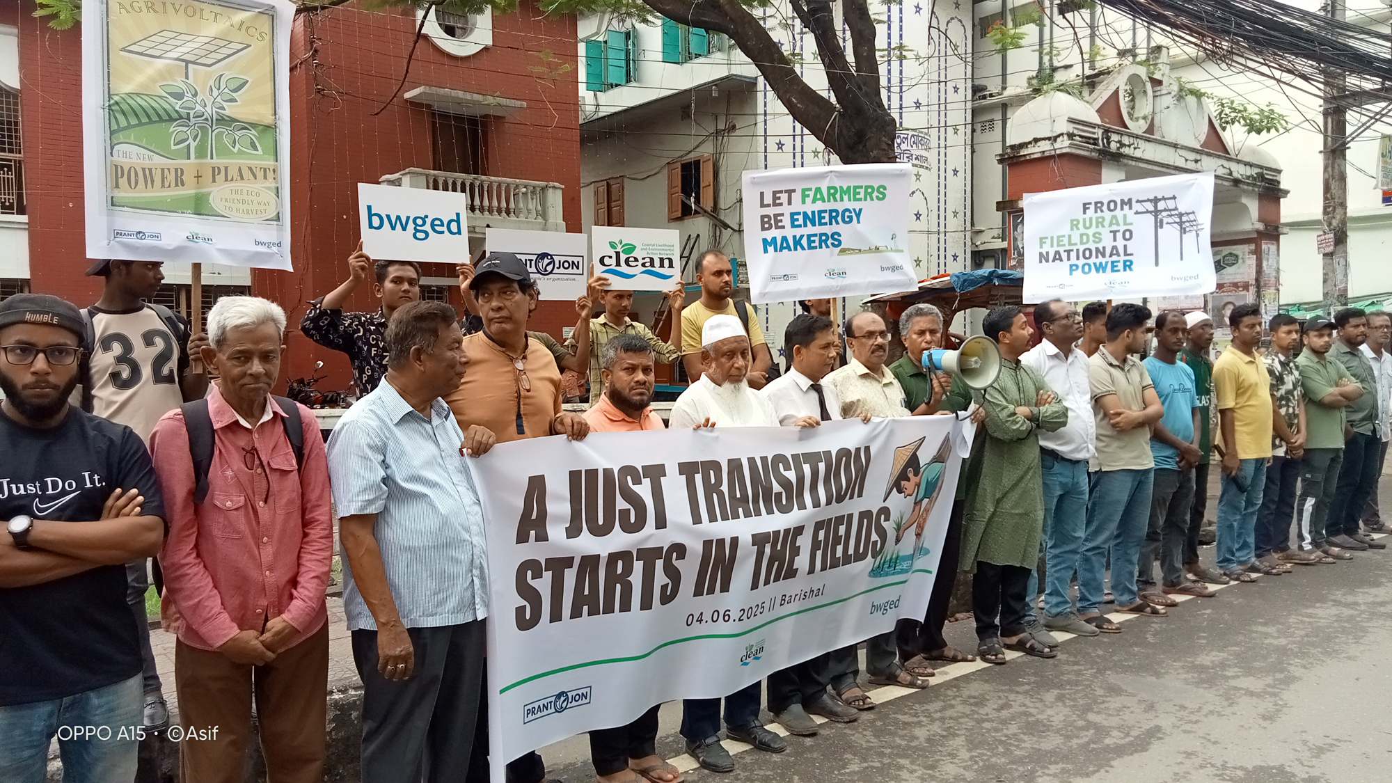 এগ্রিভোলটাইক প্রযুক্তি সম্প্রসারণের দাবিতে মানববন্ধন