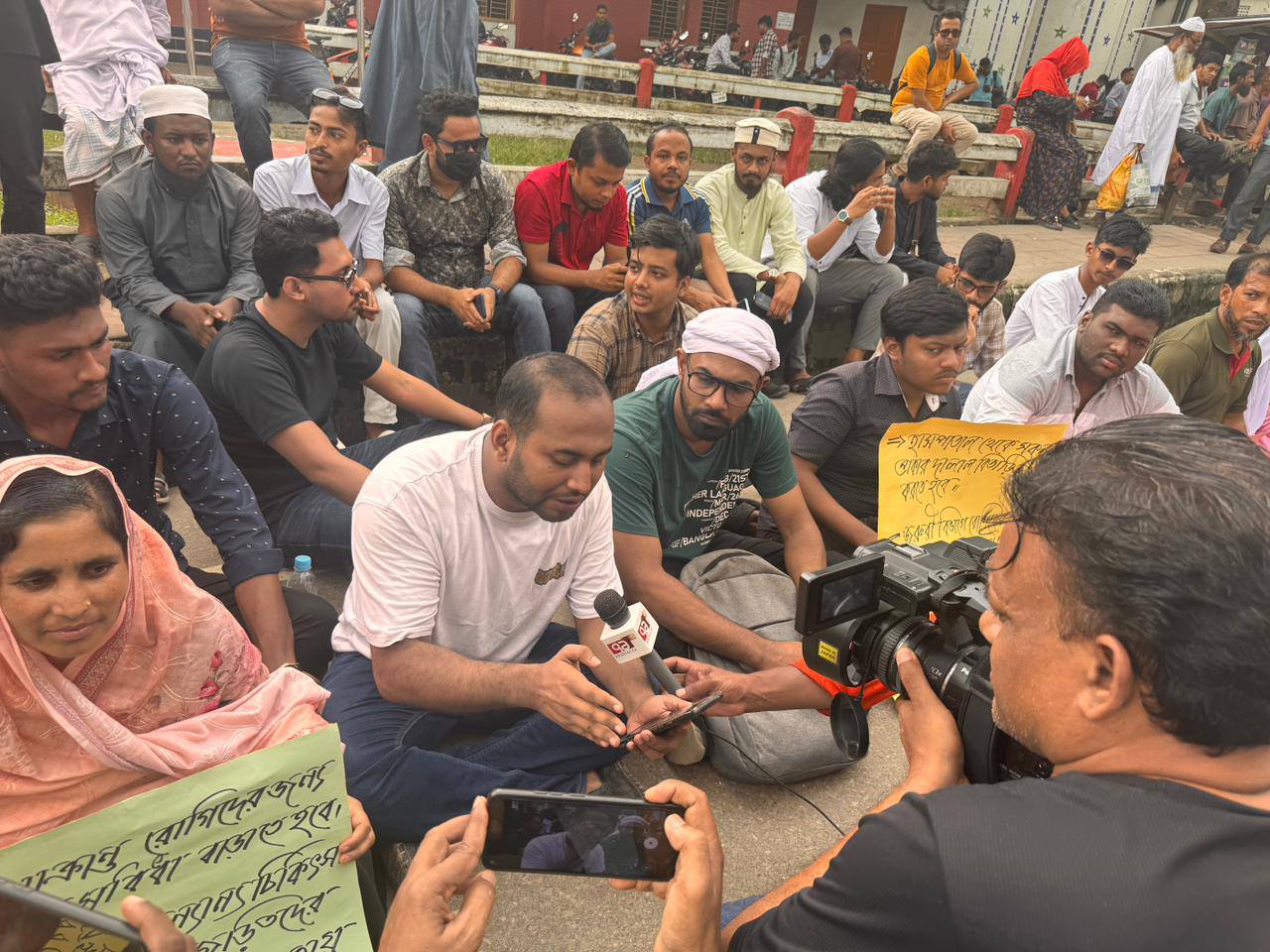 শেবাচিম হাসপাতালের অনিয়ম ও অব্যবস্থাপনার বিরুদ্ধে অবস্থান কর্মসূচি