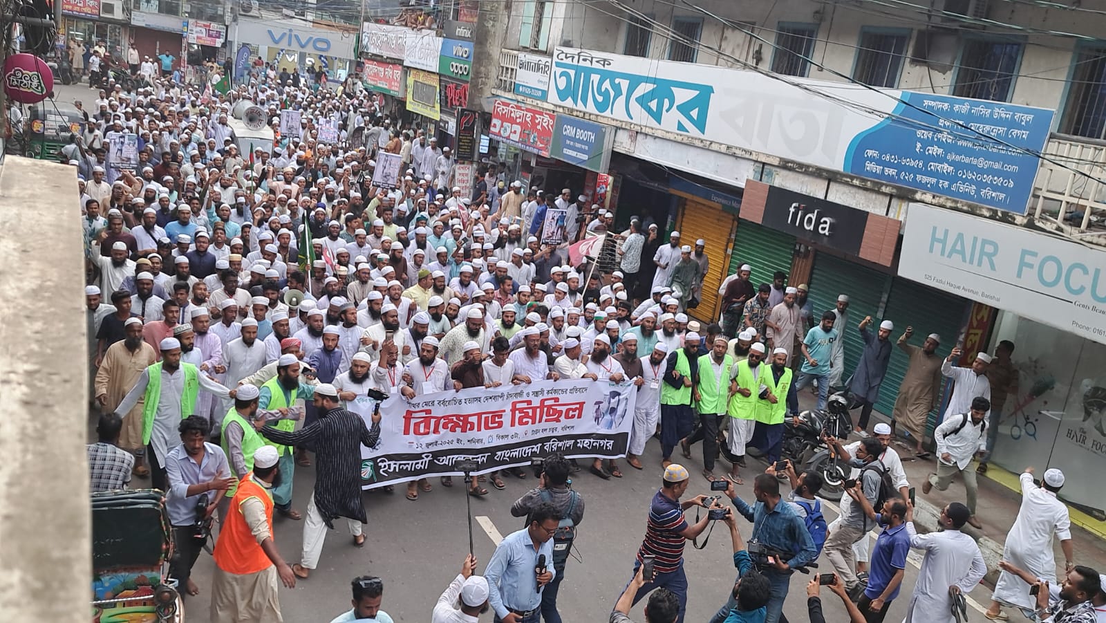 সোহাগ হত্যাকান্ড আইয়ামে জাহিলিয়াতকেও হার মানিয়েছে : শায়খে চরমোনাই