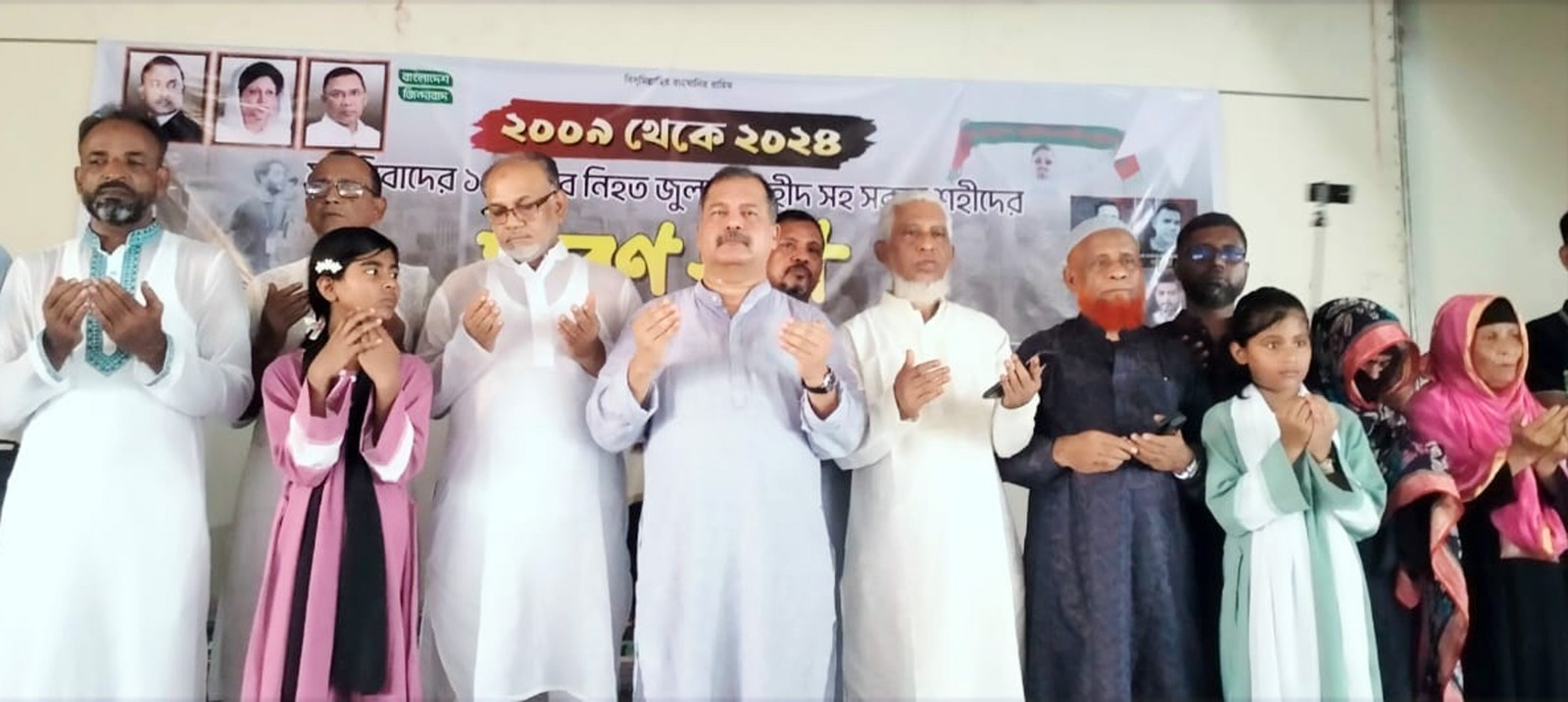 জুলাই শহীদদের মাগফিরাত কামনায় দোয়া-মোনাজাত