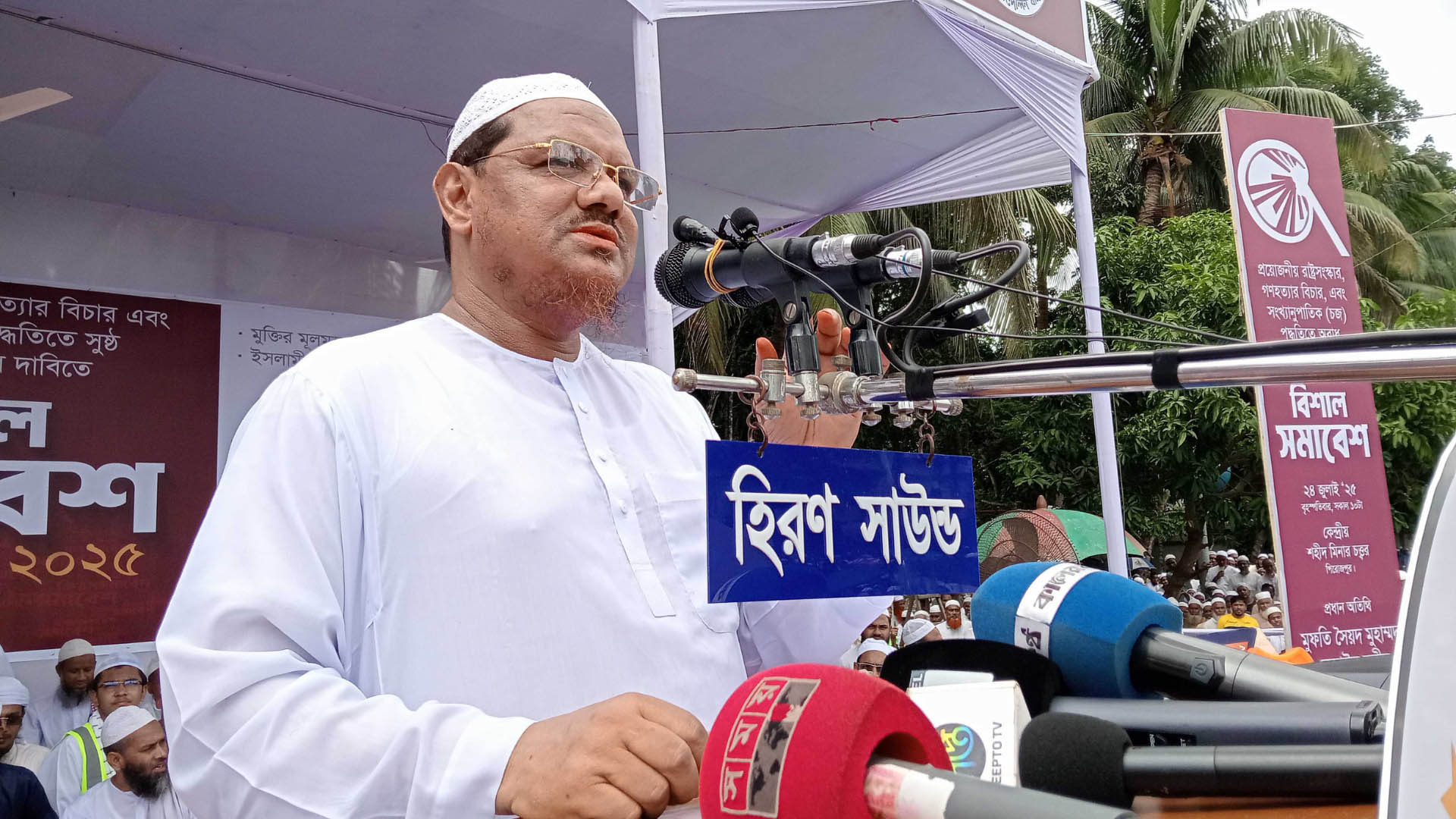 গণহত্যার বিচার ও সংস্কার, পরে নির্বাচন: চরমোনাই পীর