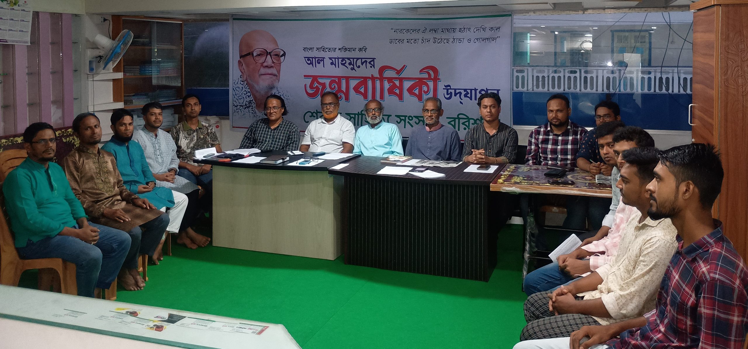 বরিশালে কবি আল মাহমুদের জন্মবার্ষিকী পালিত