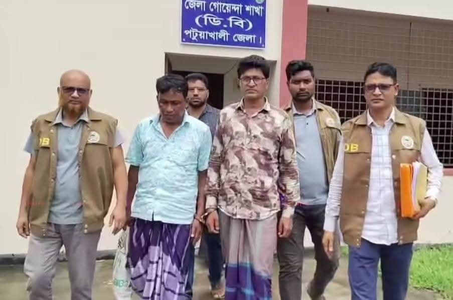 পায়রা বন্দরে জমি অধিগ্রহণে চাঁদা দাবীর অভিযোগে গ্রেফতার ২