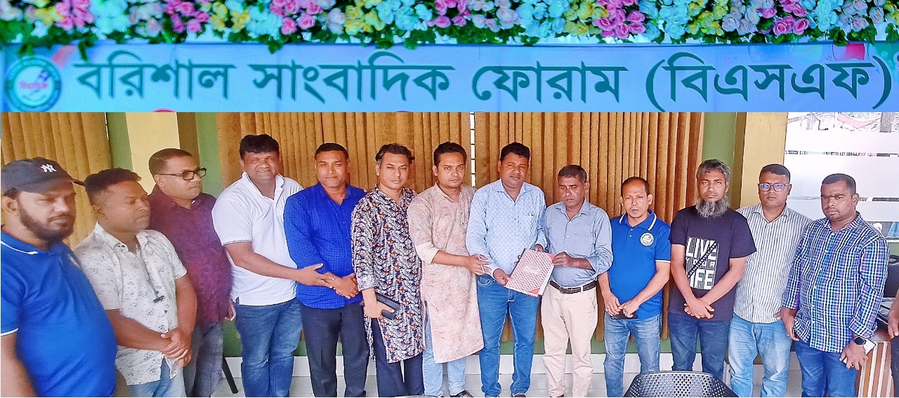 বরিশাল সাংবাদিক ফোরামের নতুন কমিটিকে দায়িত্বভার হস্তান্তর