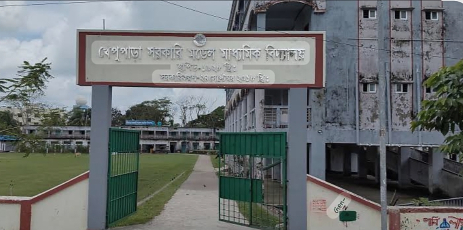 কলাপাড়ায় এ-প্লাসে এগিয়ে খেপুপাড়া সরকারী মডেল মাধ্যমিক বিদ্যালয়, পাশের হারে পূর্বমধুখালী মাধ্যমিক বিদ্যালয় 