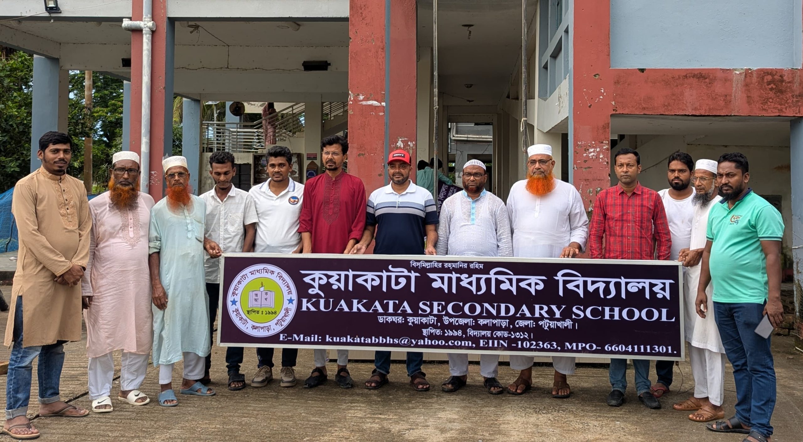 কুয়াকাটা বঙ্গবন্ধু মাধ্যমিক বিদ্যালয়ের নাম পরিবর্তন: স্থাপন হলো নতুন সাইনবোর্ড