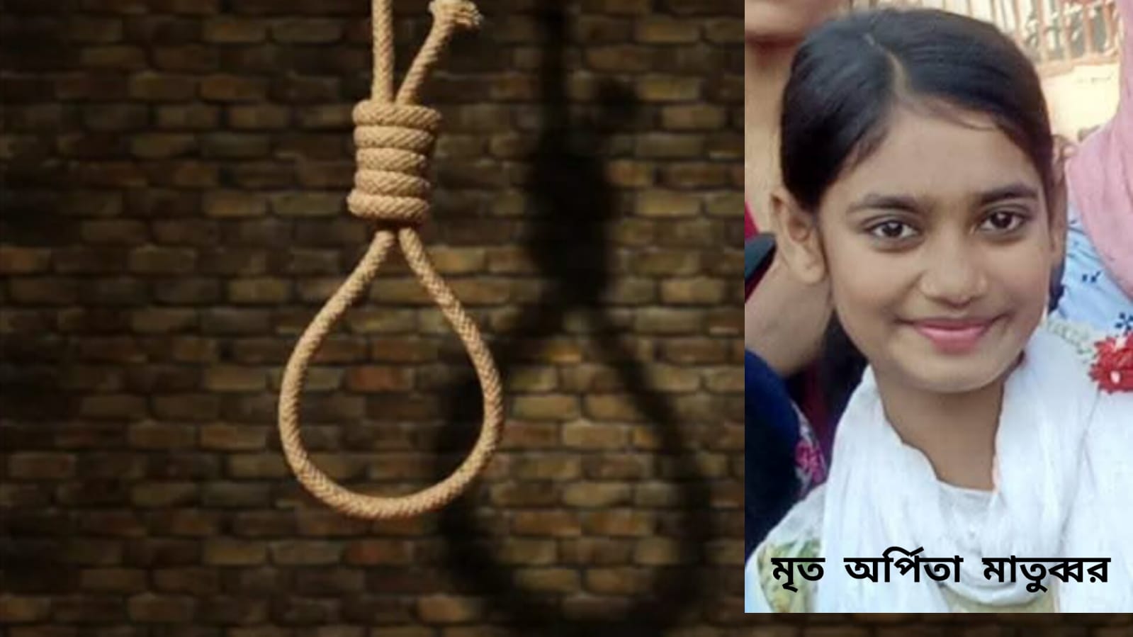 এসএসসি : বরিশালে ফেল করে দুই ছাত্রীর আত্মহত্যা
