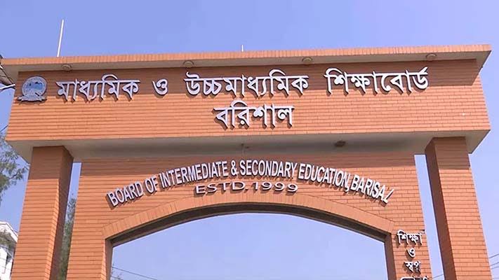 এসএসসির ফলাফলে সবচেয়ে পিছিয়ে বরিশাল বোর্ড