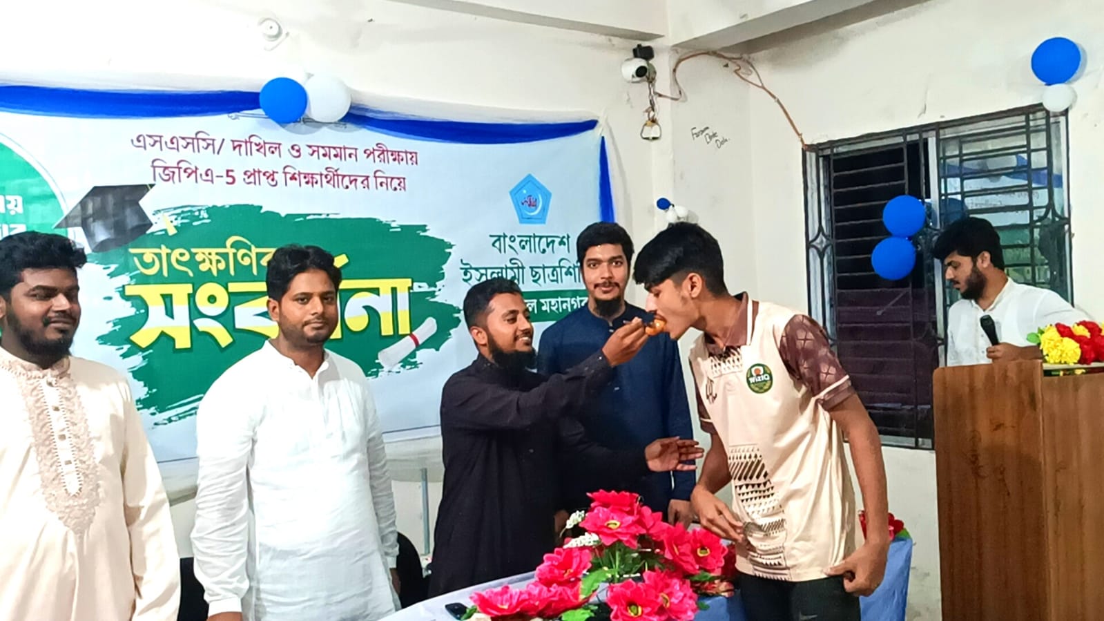 জি.পি.এ-৫ প্রাপ্তদের তাৎক্ষণিক সংবর্ধনা দিল ছাত্রশিবির