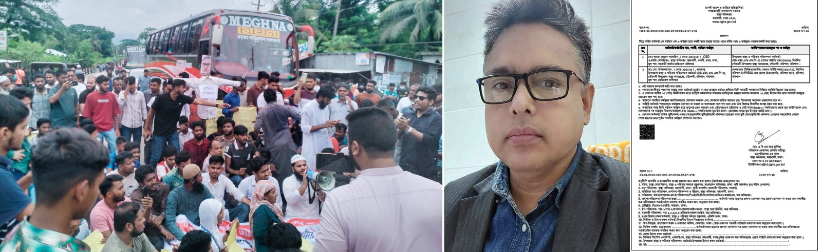 সকালে বিক্ষোভ সন্ধ্যায় বদলী