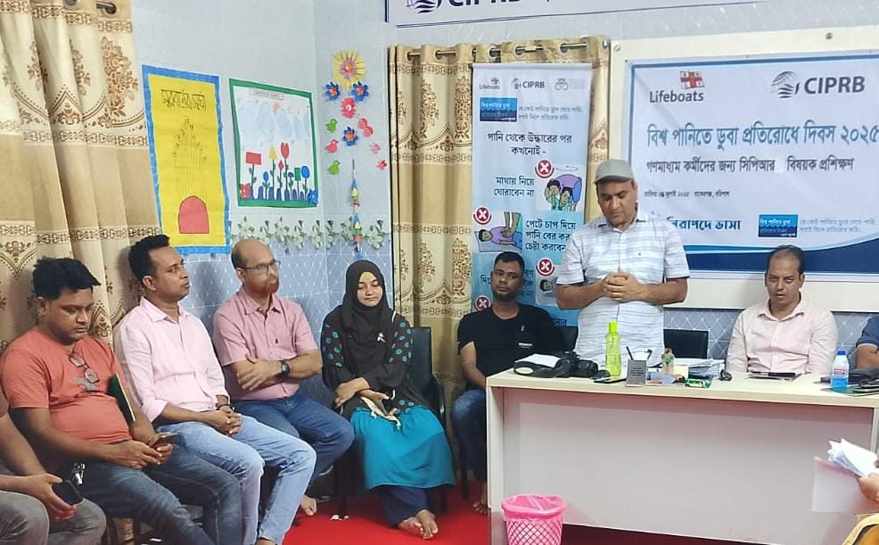গণমাধ্যম কর্মীদের সিপিআর বিষয়ক প্রশিক্ষণ কর্মশালা অনুষ্ঠিত